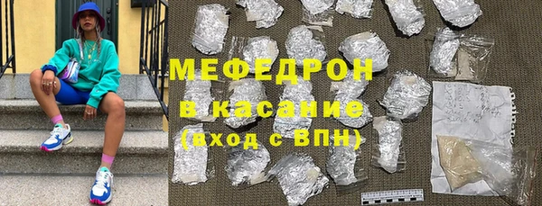 MDMA Богородицк