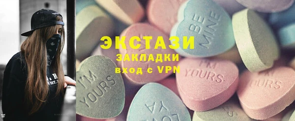 MDMA Богородицк