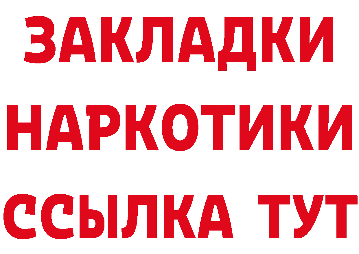 Альфа ПВП VHQ зеркало площадка кракен Весьегонск