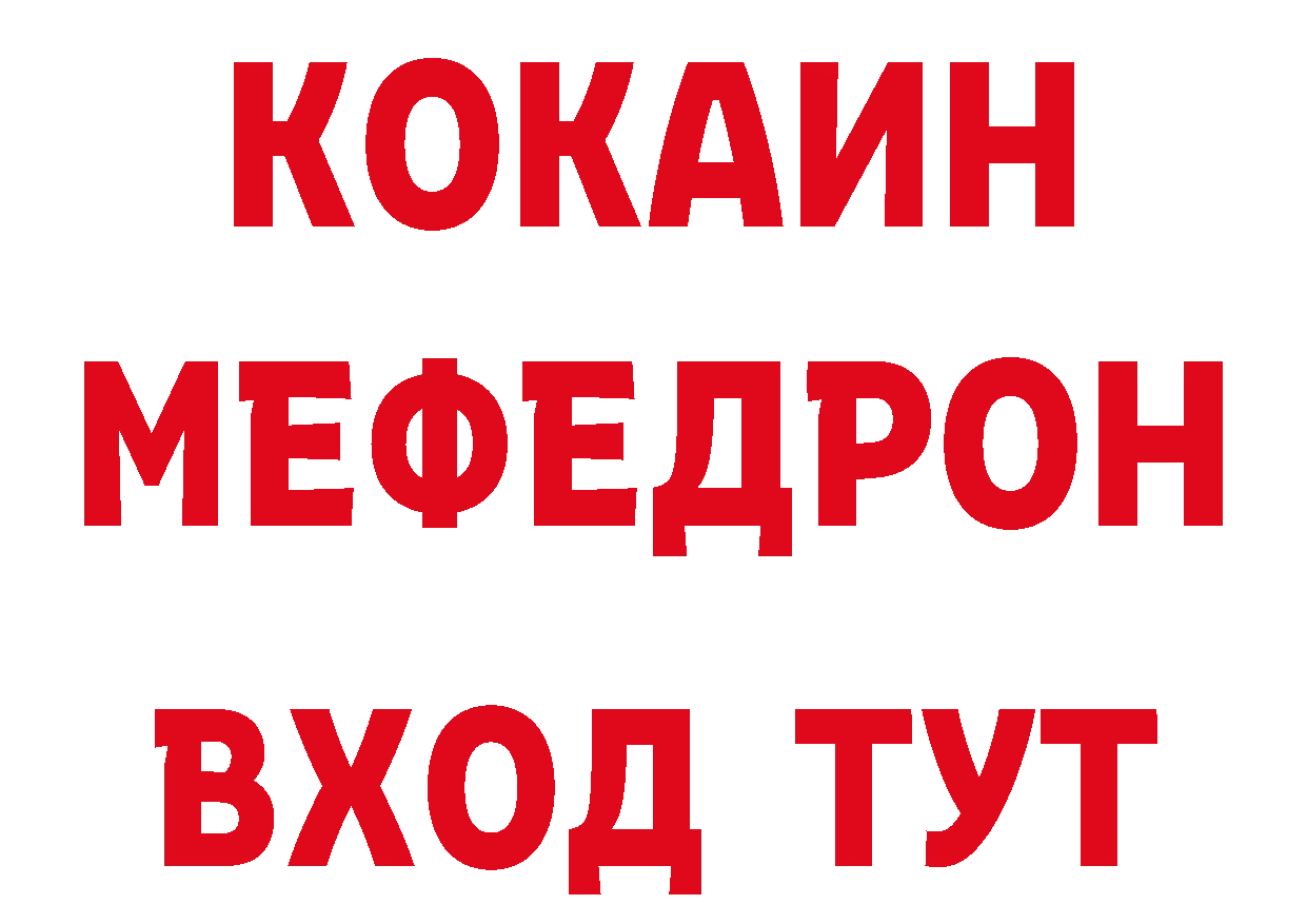 Где купить закладки? это официальный сайт Весьегонск